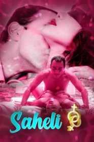 Saheli Kooku (2020) Hindi