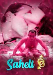 Saheli Kooku (2020) Hindi