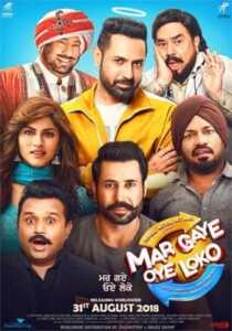 Mar Gaye Oye Loko 2018 Punjabi