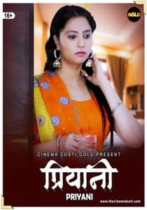 Priyani 2021 CinemaDosti Hindi