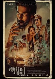 Kurup 2021 South Hindi Dubbed