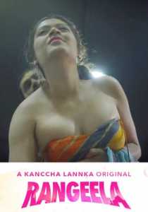 Rangeela Kanccha Lannka Odia