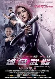 Naked Soldier (2012) Hindi Dubbed