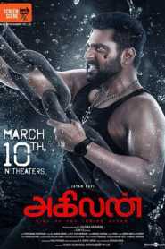 Agilan 2023 South Hindi Dubbed