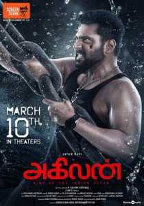 Agilan 2023 South Hindi Dubbed