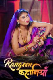 Rangeen Kahaniyan Ghoonghat Ki Aad mein Season 4 Altbalaji