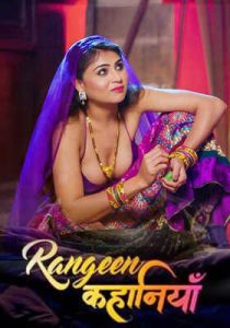 Rangeen Kahaniyan Ghoonghat Ki Aad mein Season 4 Altbalaji