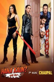 Hanji Kaun (2025) Punjabi HD