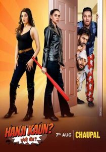 Hanji Kaun (2025) Punjabi HD