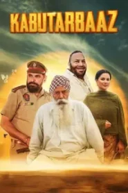 Kabuter Baz (2025) Punjabi
