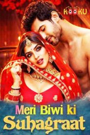 Meri Biwi Ki Suhaagraat Kooku Hindi