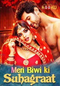 Meri Biwi Ki Suhaagraat Kooku Hindi