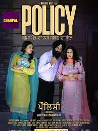 Policy (2025) Punjabi