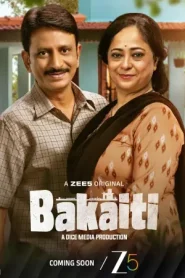 Bakaiti (2025) Hindi Season 1 Complete