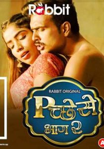 Pichese 2022 Season 2 RabbitMovies Hindi Complete