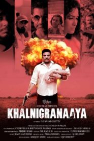 Khalnigranaaya (2025) Hindi HD