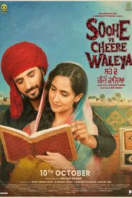 Soohe Ve Cheere Waleya (2025) Punjabi