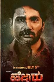 Hejjaru (2024) Hindi Dubbed