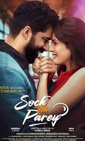 Soch Toh Parey (2025) Punjabi HD
