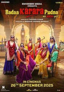 Badaa Karara Pudna (2025) Punjabi