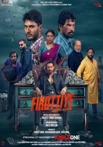 Firottiye (2025) Punjabi Season 1 Complete