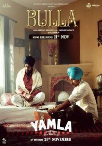 Yamla (2025) Punjabi