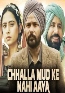 Chhalla Mud Ke Nahi Aaya (2022) Punjabi