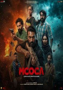 Mcoca 2025 Hindi