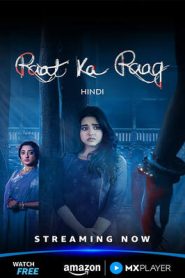 Raat Ka Raag (2026) Hindi Season 1 Complete AMZN