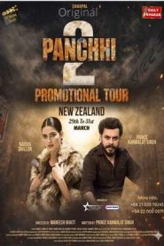 Panchhi 2 (2026) Punjabi HD