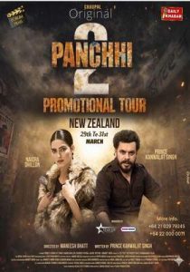 Panchhi 2 (2026) Punjabi HD