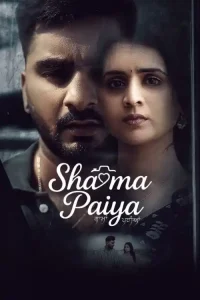 Shama Paiya (2026) Punjabi HD