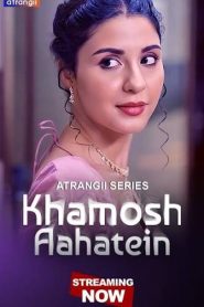 Khamosh Aahatein S01 Part 1 2026 Atrangii Hindi
